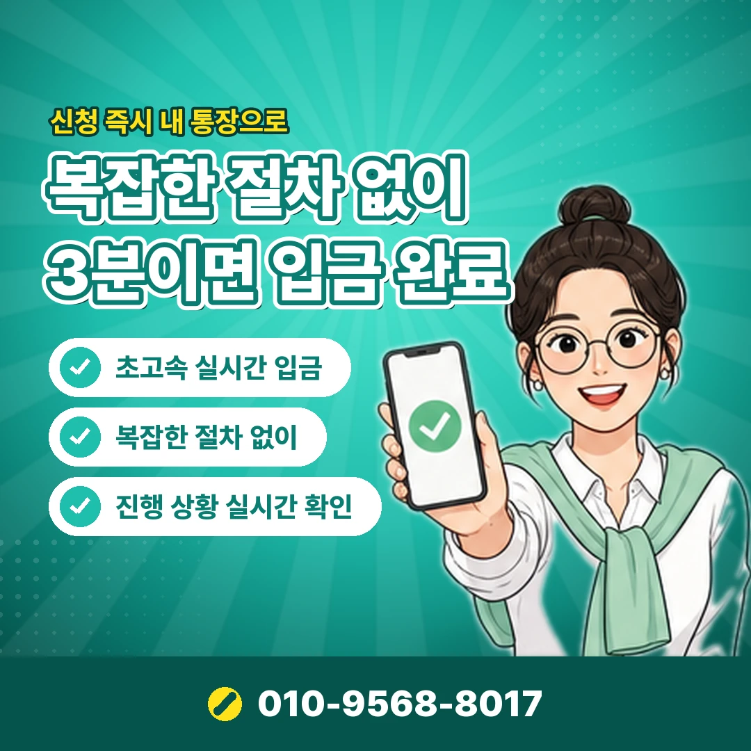 휴대폰 결제 어플 문의 오케이티켓