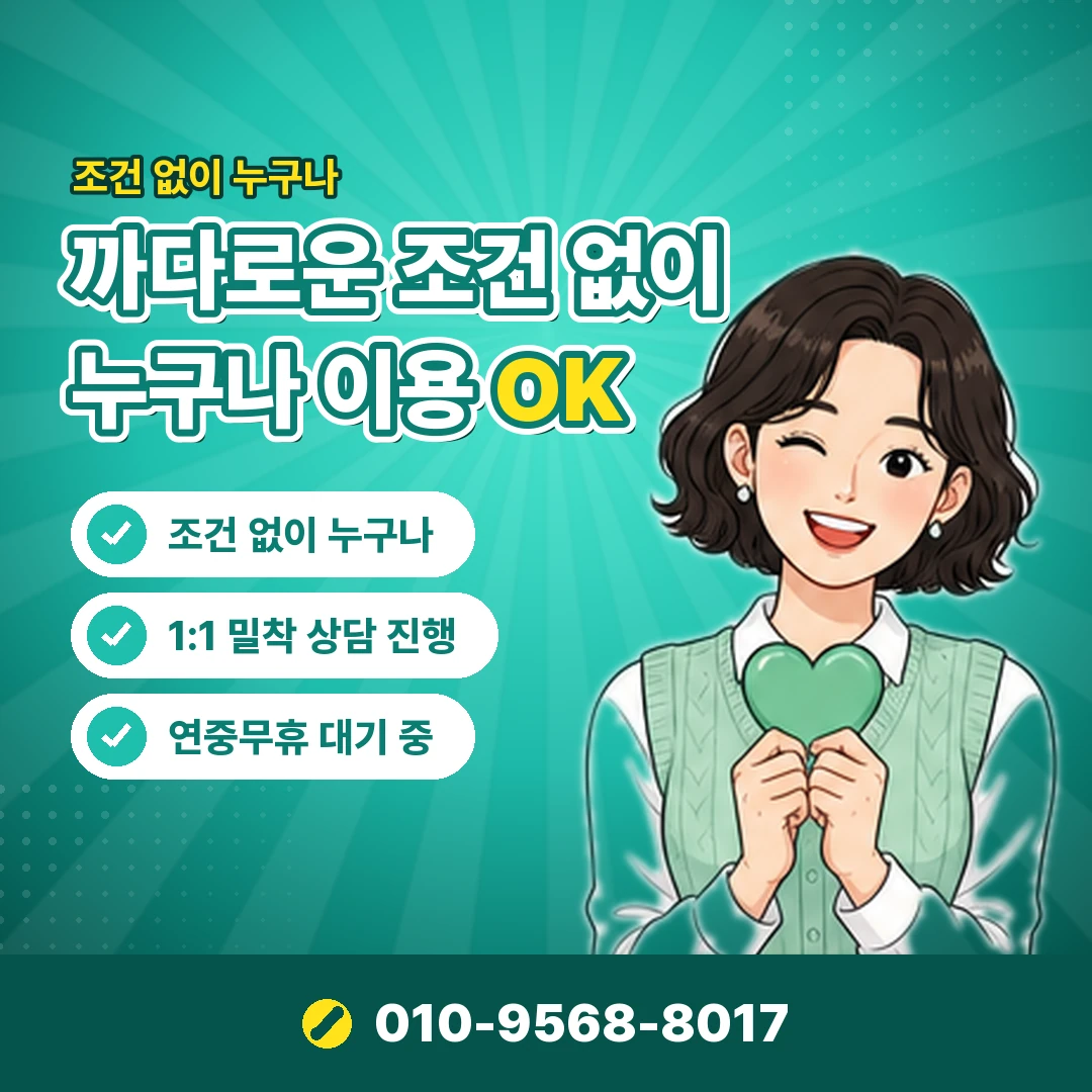 휴대폰 결제 어플 수수료 오케이티켓