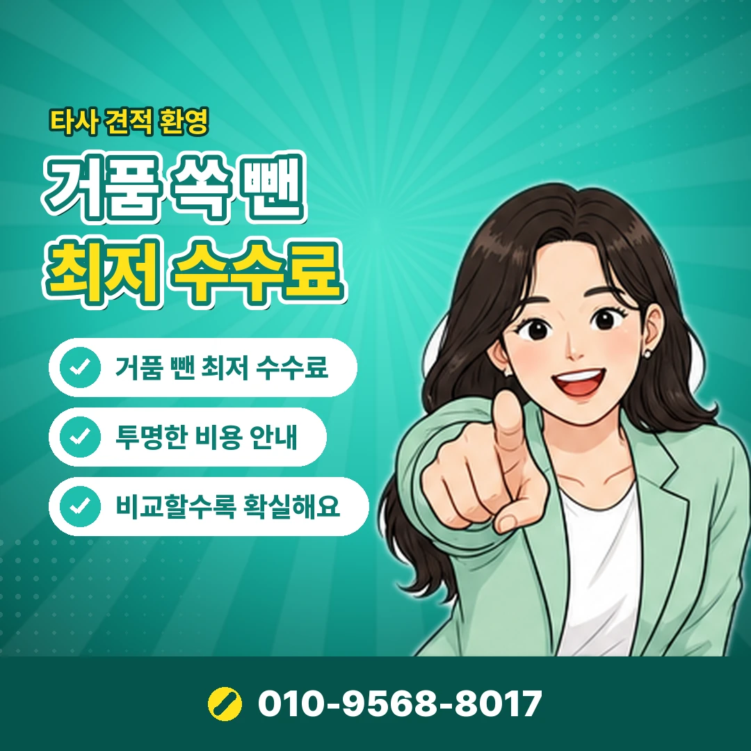 휴대폰 결제 어플 개인정보 오케이티켓