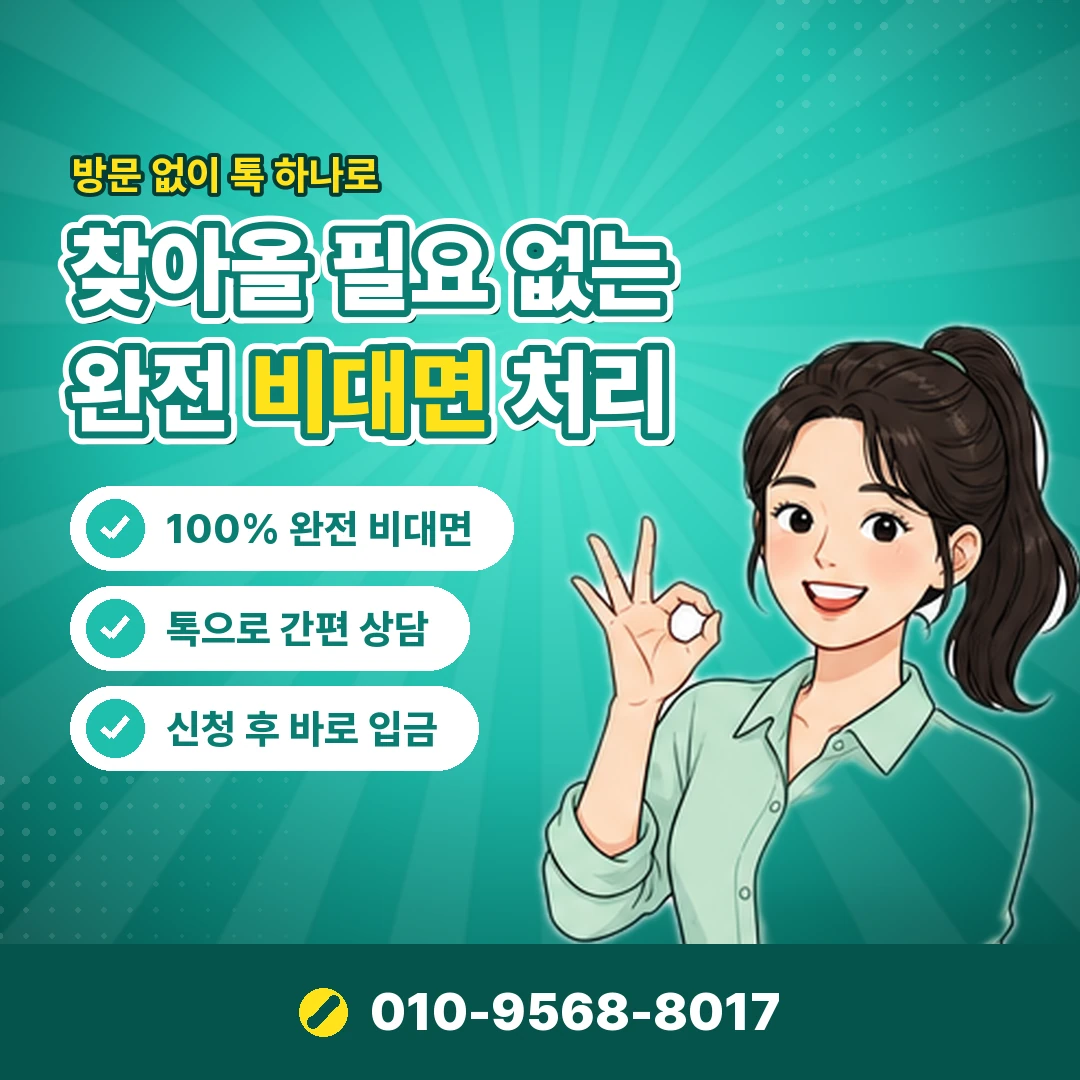 휴대폰 결제 어플 사기 오케이티켓