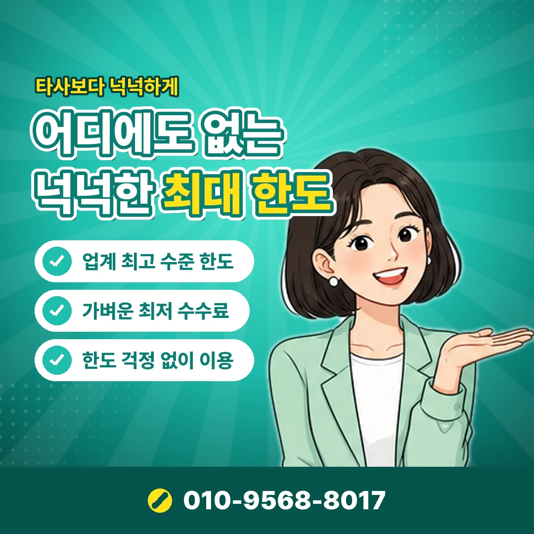 휴대폰 결제 어플 안전 확인 오케이티켓