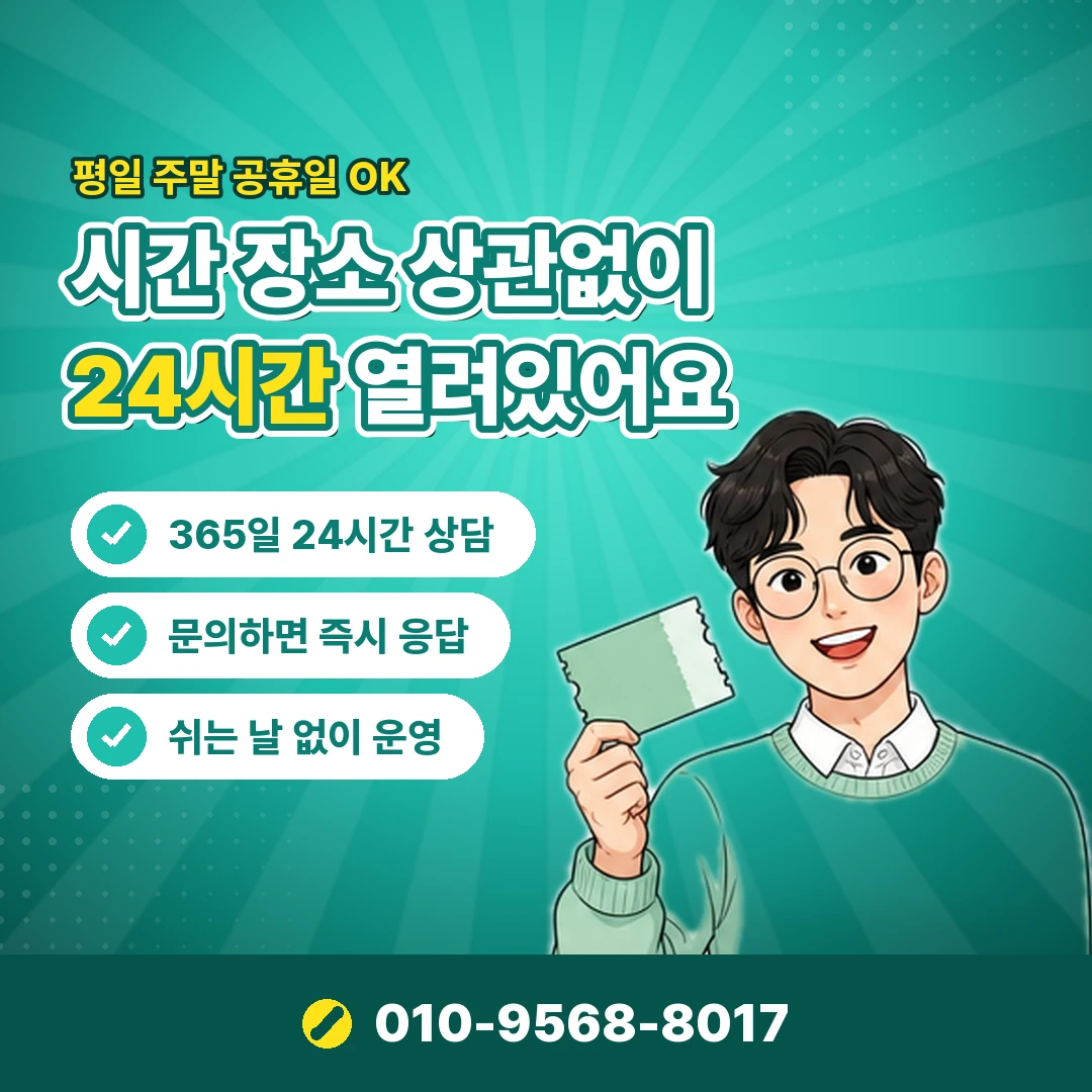 휴대폰 결제 어플 권한 오케이티켓